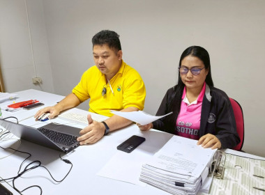 สำนักงานสหกรณ์จังหวัดยโสธร ... Image 3